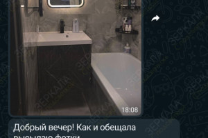 Фото отзыва клиента нашего магазина